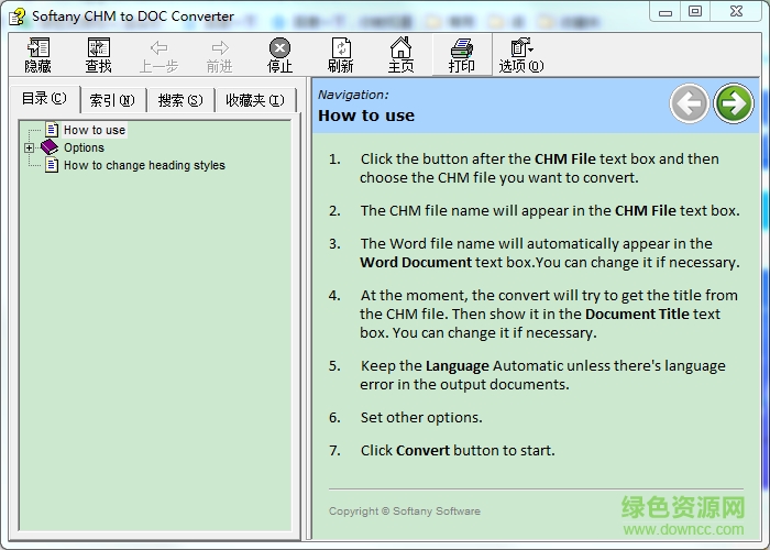 chm转doc(softany chm to doc converter)下载 chm转doc(softany chm to doc converter)下载